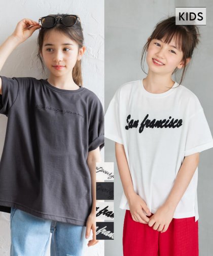 サマーセール限定★ キッズ 120-150 Tシャツ カットソー 半袖 ロゴTシャツ 刺繍 クルーネック 天竺 伸縮性 ミディアム丈 薄手 女の子 親子お揃い 子供服 メール便可 mrb