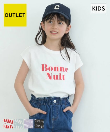 【アウトレット返品交換不可】キッズ 110-140 Tシャツ フレンチスリーブ ロゴ クルーネック 伸縮性 薄手 女の子 子供服 メール便可