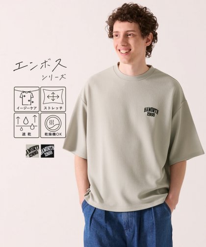 Tシャツ メンズ カットソー エンボス 刺繍 ワンポイント 半袖 スリット 丸首 オーバーサイズ 速乾 イージーケア メール便不可 24ss coca コカ