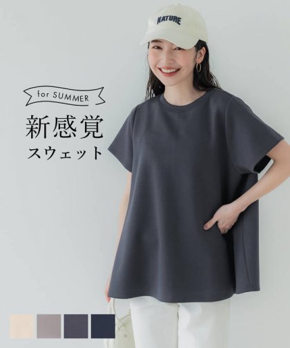 セール★1690円→1290円 カットソー レディース 半袖スウェット Tシャツ 新感覚 ダンボール もっちり ダンボールトップス 半袖 スウェット メール便不可 24ss coca コカ